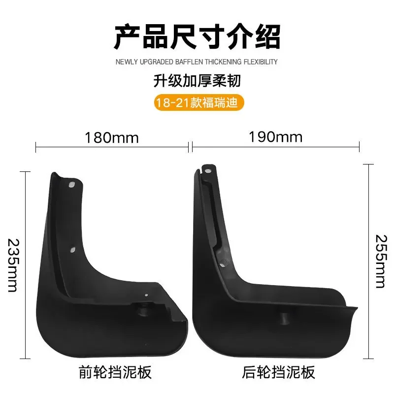 For KIA Freddy 2018-2021 Mudguards Fender Mudflaps Front Rear Flares Splash Guards Cover Car Accessorie