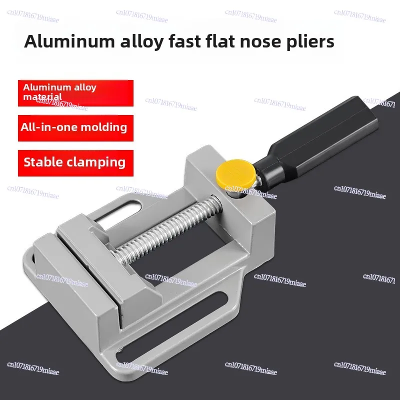 Aluminum Alloy Table Vice Flat Mouth Pliers Small Table Clamp Universal Table Pliers Workbench