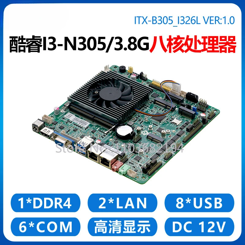 B305 Mainboard 12 Generation I3-N305 Eight Core Mini Itx All-in-One Industrial Computer Dual Network 6 Strings