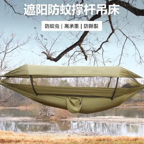 Outdoor Camping Hammock Wind Resistant Sun Shelter Camping Anti-Mosquito Net Hammock