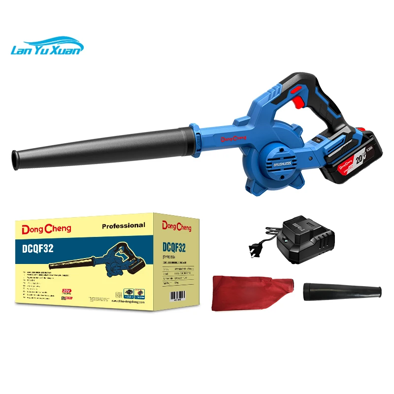 

DongCheng Single Battery 20V 3-Gear Adjustable Speed Handheld Cordless Air Blowers