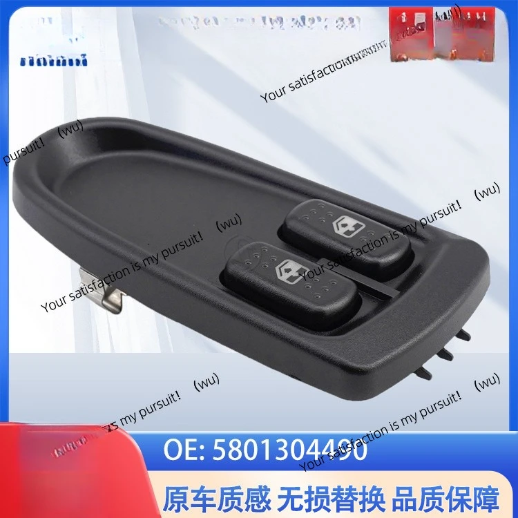 

5801304490 Подходит для автозапчастей IVECO, переключатель подъема окна, стеклоподъемник электромобиля