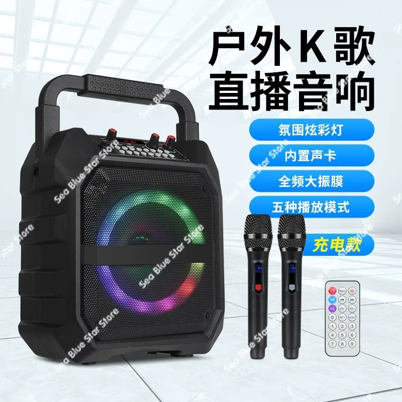 Bluetooth SpeakerAudio Explosion Portable Portable Audio Sound Card Special Effects Outdoor Karaoke Microphone Integrated