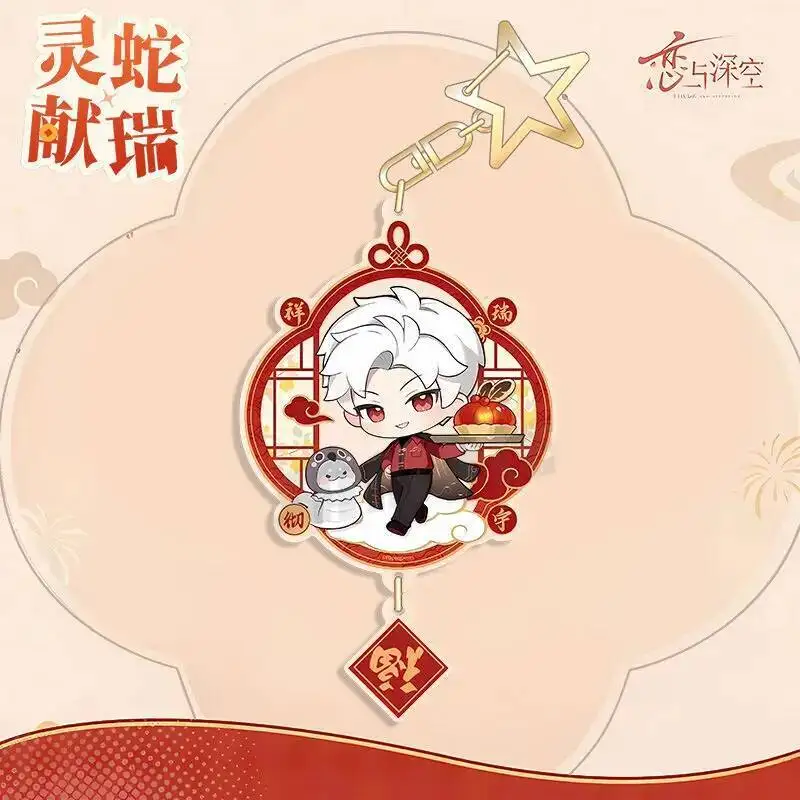 

Anime GAME Love And Deepspace Sylus Anime Acrylic Figures Keychain Cartoon Cute Bag Pendant Women Car Keyrings