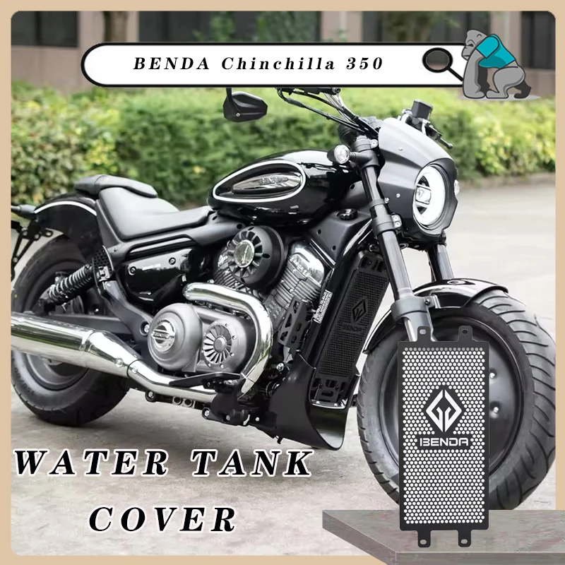 

BENDA Chinchilla 350, алюминиевый радиатор, защита резервуара для воды, твердая крышка, экран резервуара для воды для мотоцикла, доступный воздух