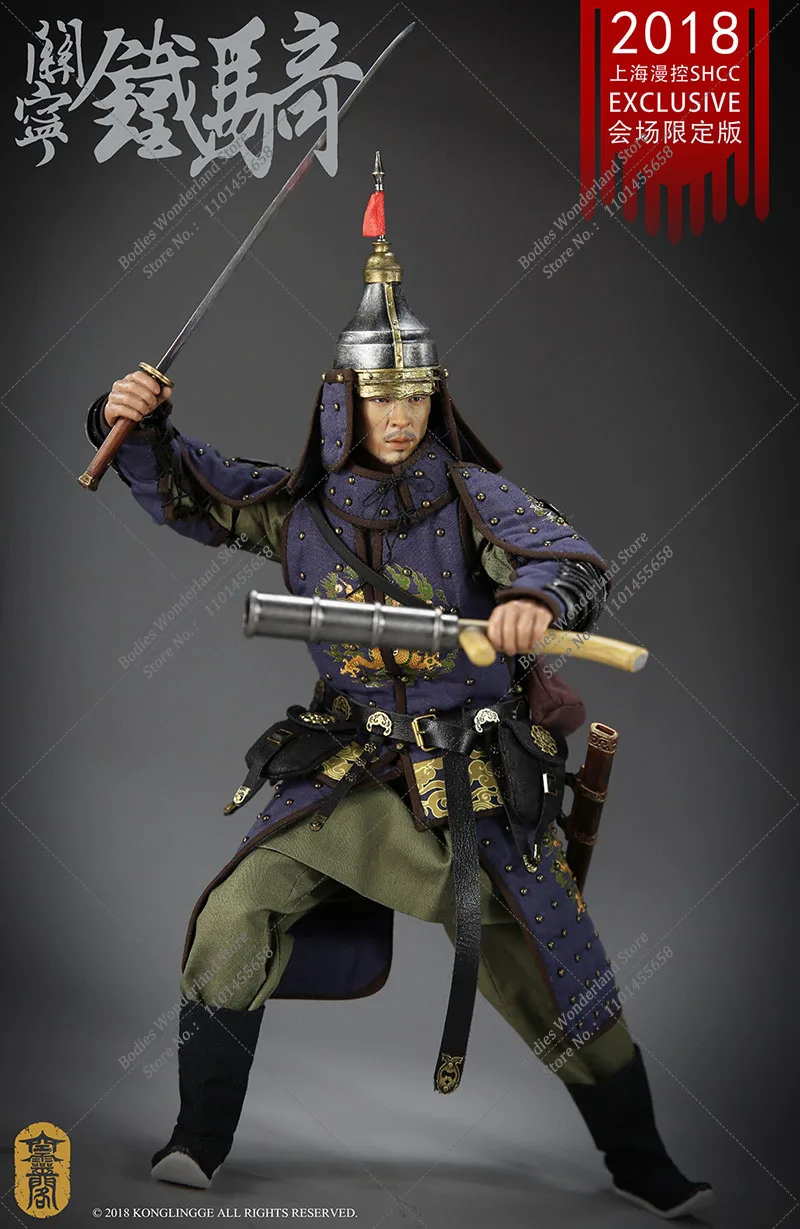 Stock limitato KLG-R016 scala 1/6 da collezione SHCC2018 Ming Dynasty Guanning cavalleria 12 pollici maschio Solider Action Figure Model Toys