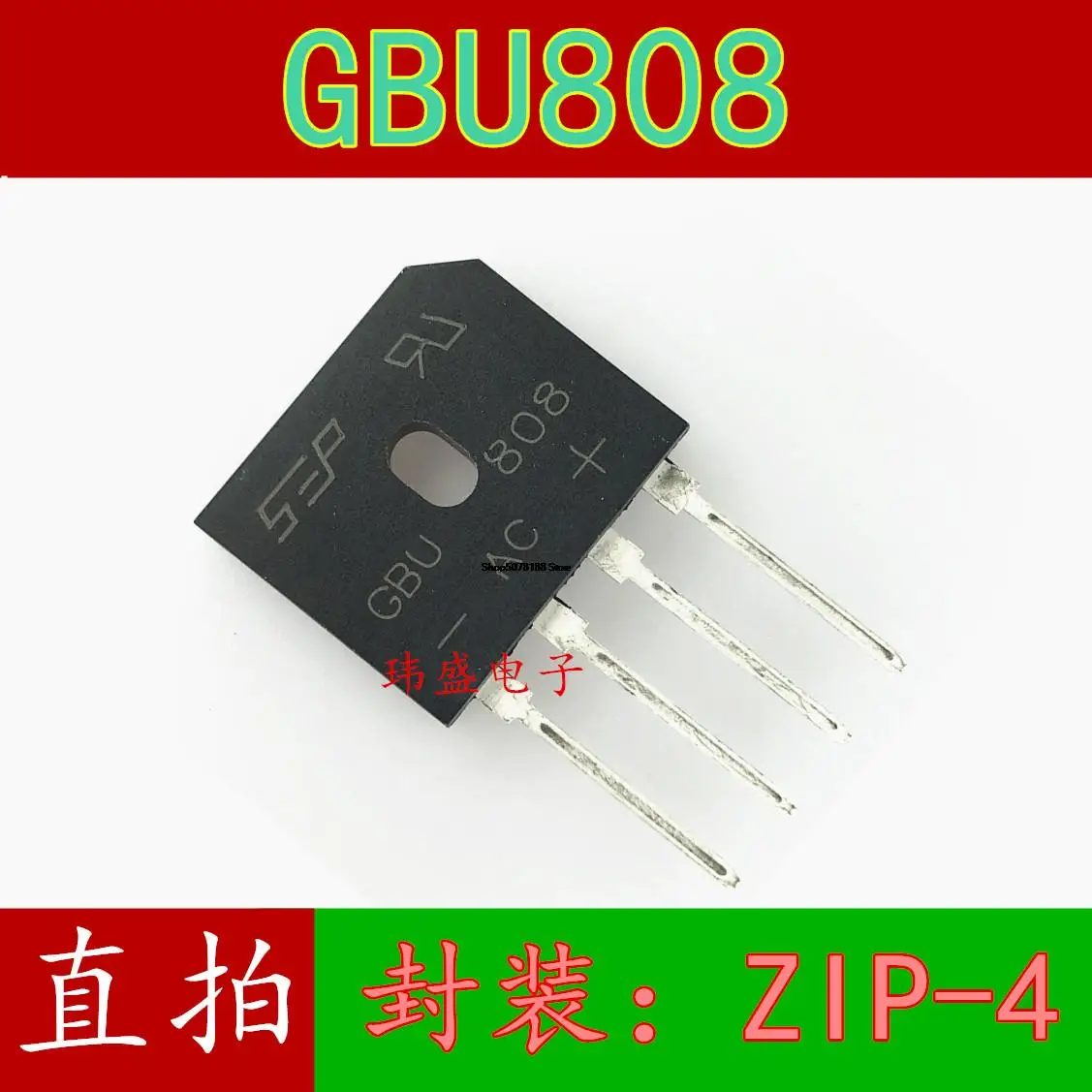 

10 шт. GBU808 8A 800V ZIP-4