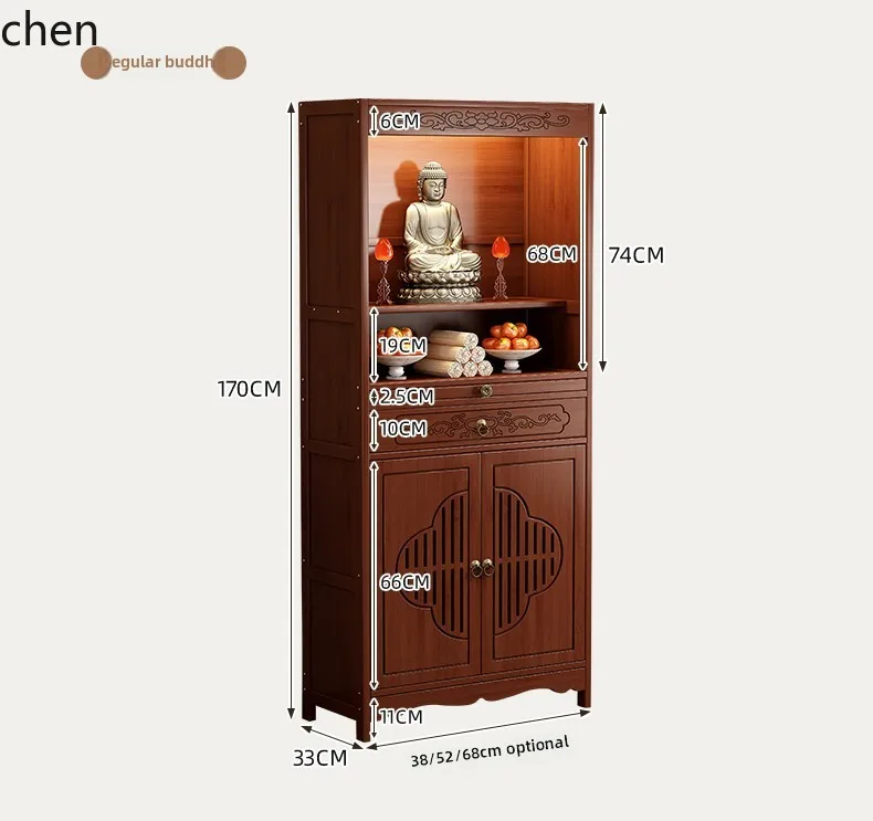 vertical cabinet God of Wealth table incense case Guanyin table for household non-solid wood throne table