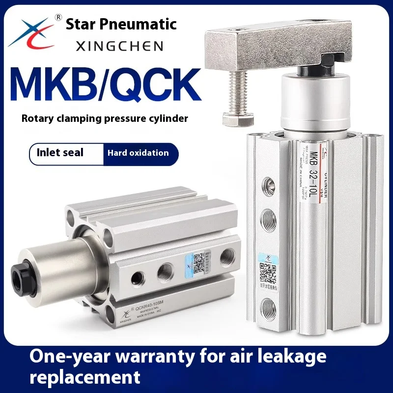 Xingchen Pneumatic …