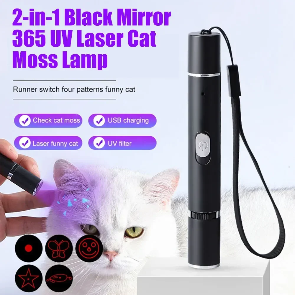 2-in-1 Black Mirror Cat Moss Lamp 365 Purple Laser Cat Moss Lamp Wood's Light Dog Moss Light Pet Fungus Detection Veterinary