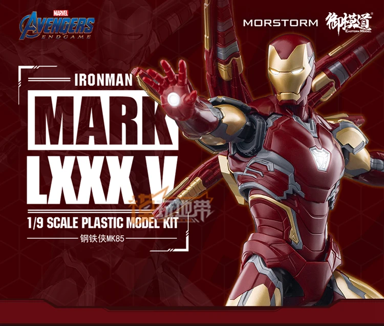 IN STOCK E-Model Morstorm Iron Man MK85 Full Weapon Set Plastic Model  Assembly Model Action Toy Figure AVENGERS Christmas Gift