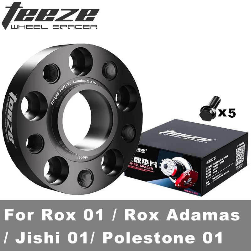 

Проставки для колес Teeze For Rox 01 / Rox Adamas / Jishi 01 / Polestone 01, фланцевая пластина T6-7075, алюминиевые расширители ступицы, адаптер, 1 шт.