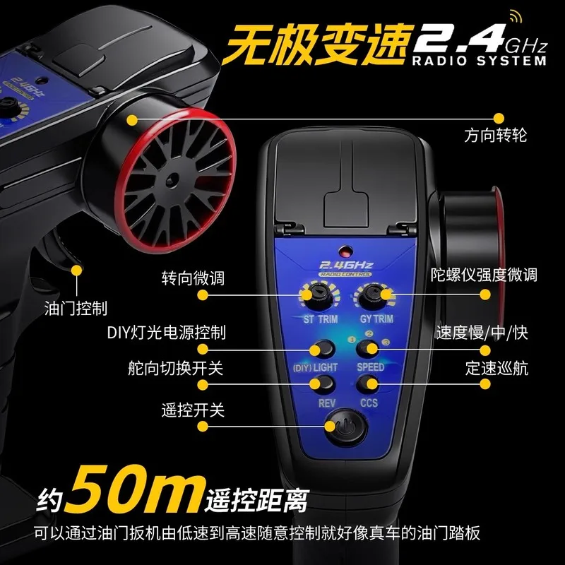 

Yue RC Electric Drift Mosquito Car Remote Control Off-Road Racing Vehicle for Primary And Secondary School Competitions
