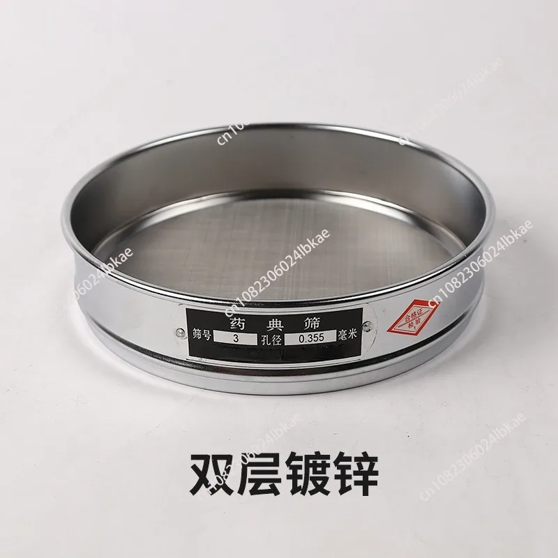 20cm Sieve Set Laboratory Standard Sampling Inspection Test Sieve 304 Stainless Steel Filter Mesh Aperture 0.075-2mm 10-200 Mesh