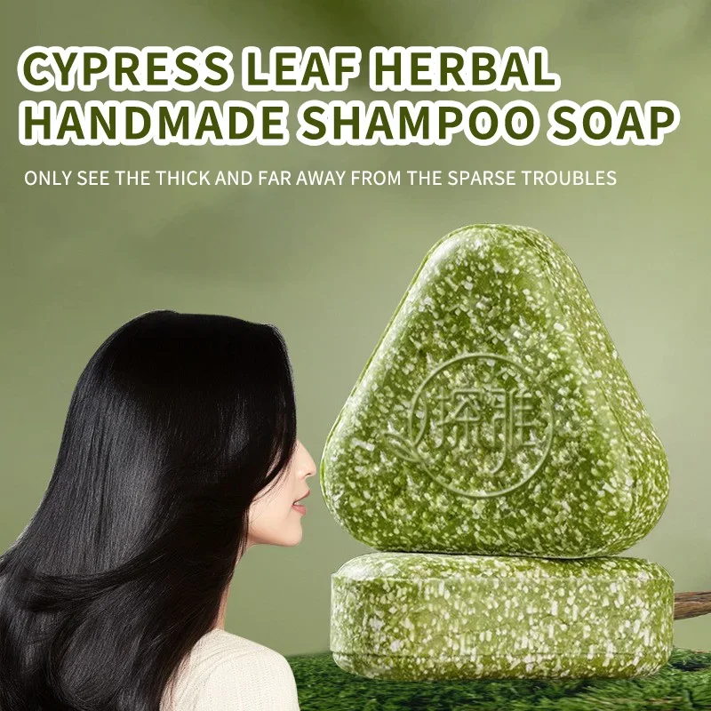 Natural Usma Grass Hair Solid Shampoo Soap Improve Hair Growth Soap Oil Control Fluffy Nourishing Repair Hair Care Cleansing Bar