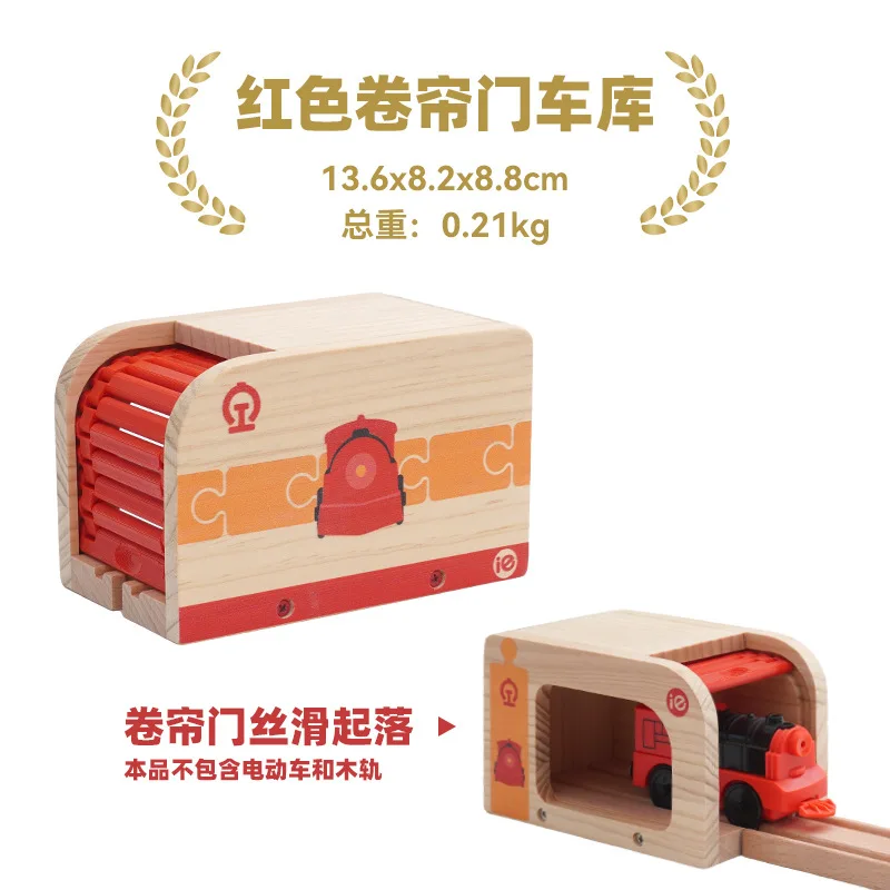 ملحقات مسار القطار البرجي، لعبة تزيين المشهد، محطة جسر نفق مرتفعة، لعبة مسار البناء مع قطار خشبي #5