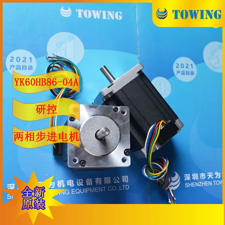 [Physical Shooting] Research And Control YAKO Two-phase Stepping Motor YK60HB86-04A