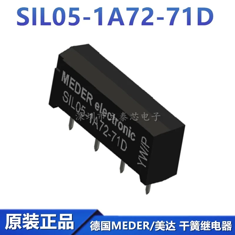【3PCS】SIL05-1A72-71D Direct Insert German MEDER/Medal Reed Relay Brand New Original