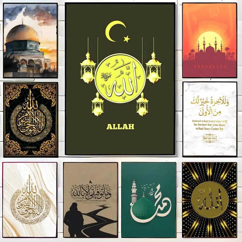 Gebetsposter für den Ein- und Ausgang in die Islamische Gemeinschaft - Muslimisches Wandkunst-Poster, Dekoratives Wandbild, Heimdekoration, Geschenk, Ungerahmt