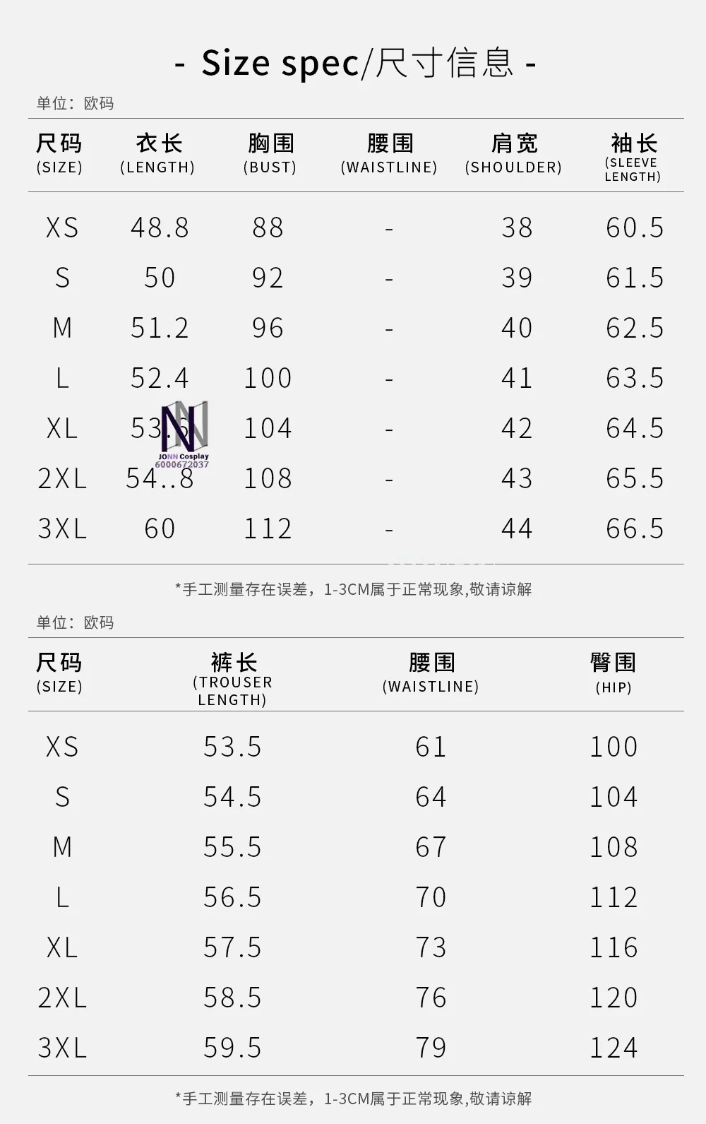 New Series The Fifth Personality Cosplay Costumes - Joseph (Big Eared Dog), Emma Woods Anime Outfits