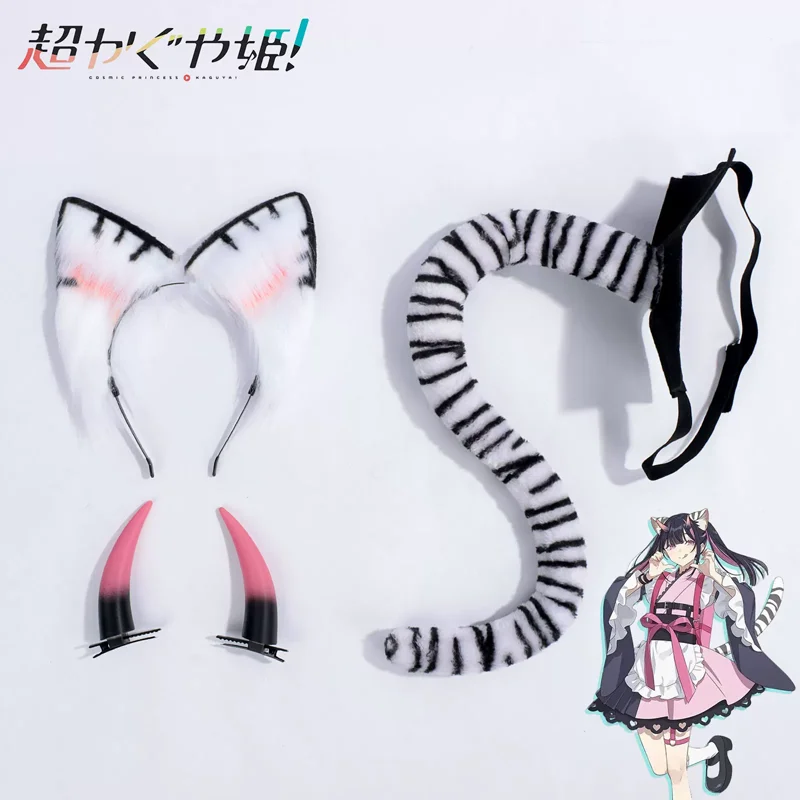 Cosmic Princess Kaguya Cosplay Komazawa Noi Beast Furry Ears 3D Printed Horns Hairpins Headwear Plush Tail Cosplay Props