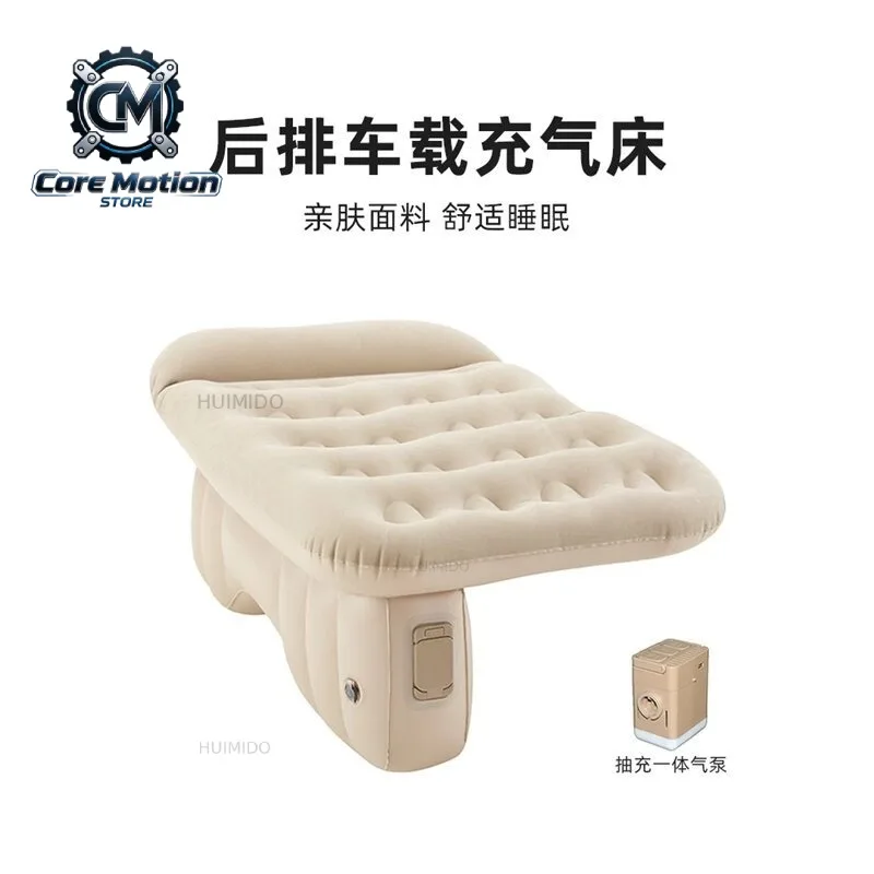 Car mattress inflatable bed Car rear seat sleeping mat Rear sleeping travel car SUV air mattress bed Sleeping artifact