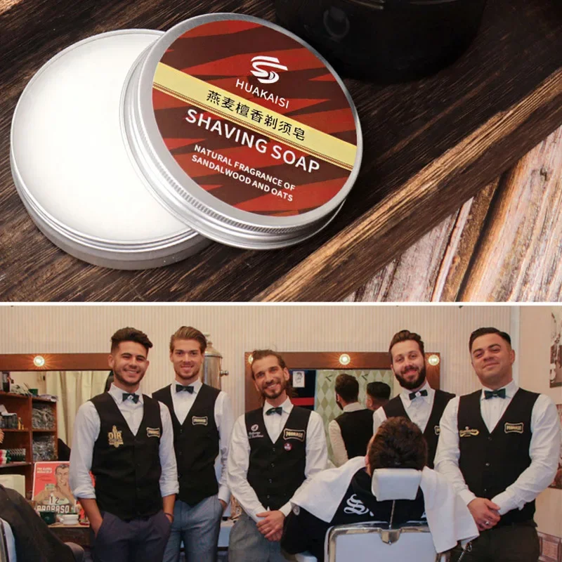طقم صابون حلاقة من خشب الصندل للرجال مكون من 3 قطع معطر مع وعاء وفرشاة خشبية لتليين اللحية أداة حلاقة رغوية يدوية