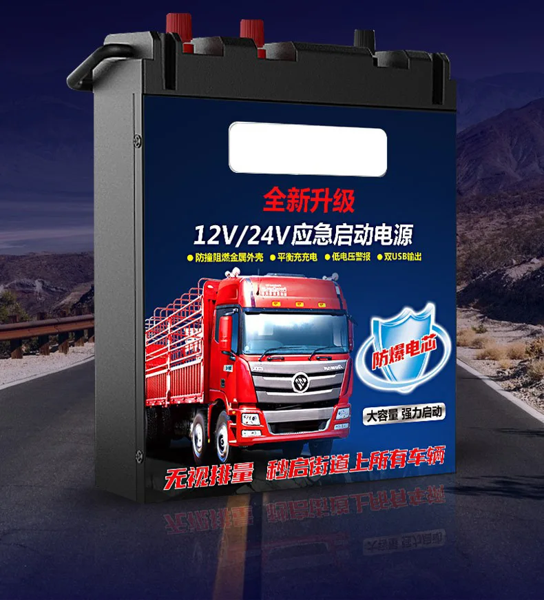 Car Truck Diesel And Steam Double Start Jump Starter 12V 24v Power Bank 3000a High Power Jump Starter