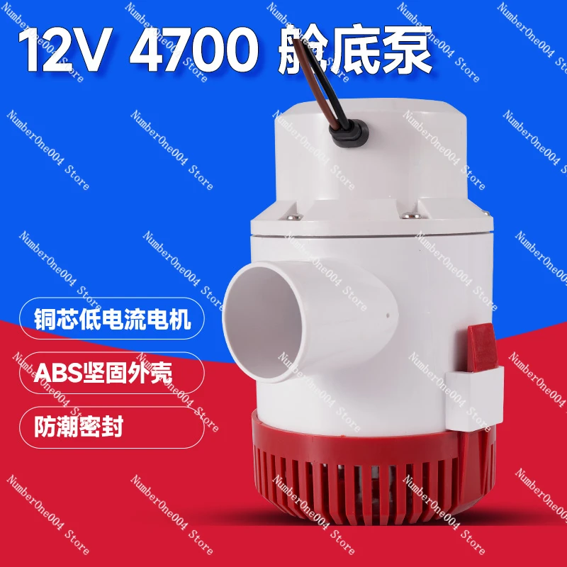 

Applicable to Submersible large Flow Bilge cruise Yacht Drainage Pump marine