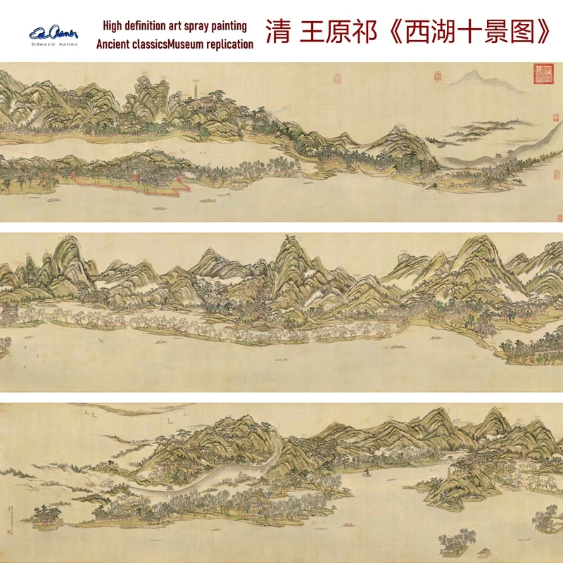 

"Ten Scenes of West Lake" by Wang Yuanqi of the Qing Dynasty. Reproduction of Home Decoration Paintings by the Museum of Ancient