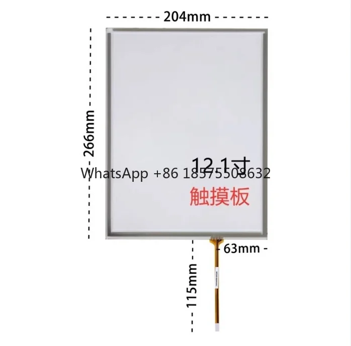 Suitable for TPC1261IH/TPC1262HI touch panel 12.1MCGS Kunlun on state LCD display touch screen