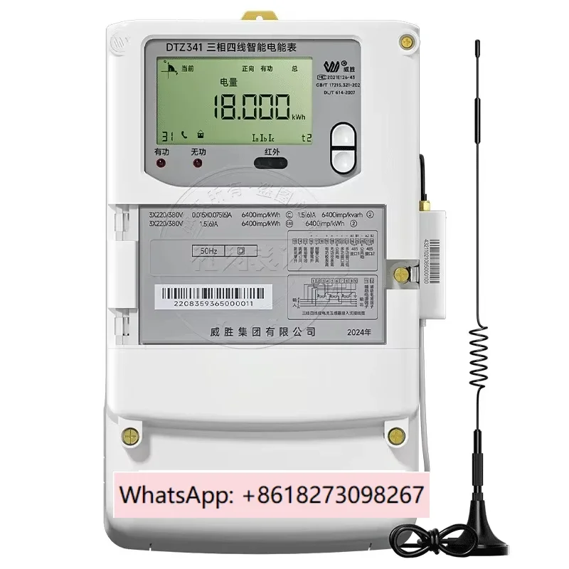 

DTZ341 Three phase Four wire Electric Meter 0.5S Class 3 * 220/380V Accessories OK