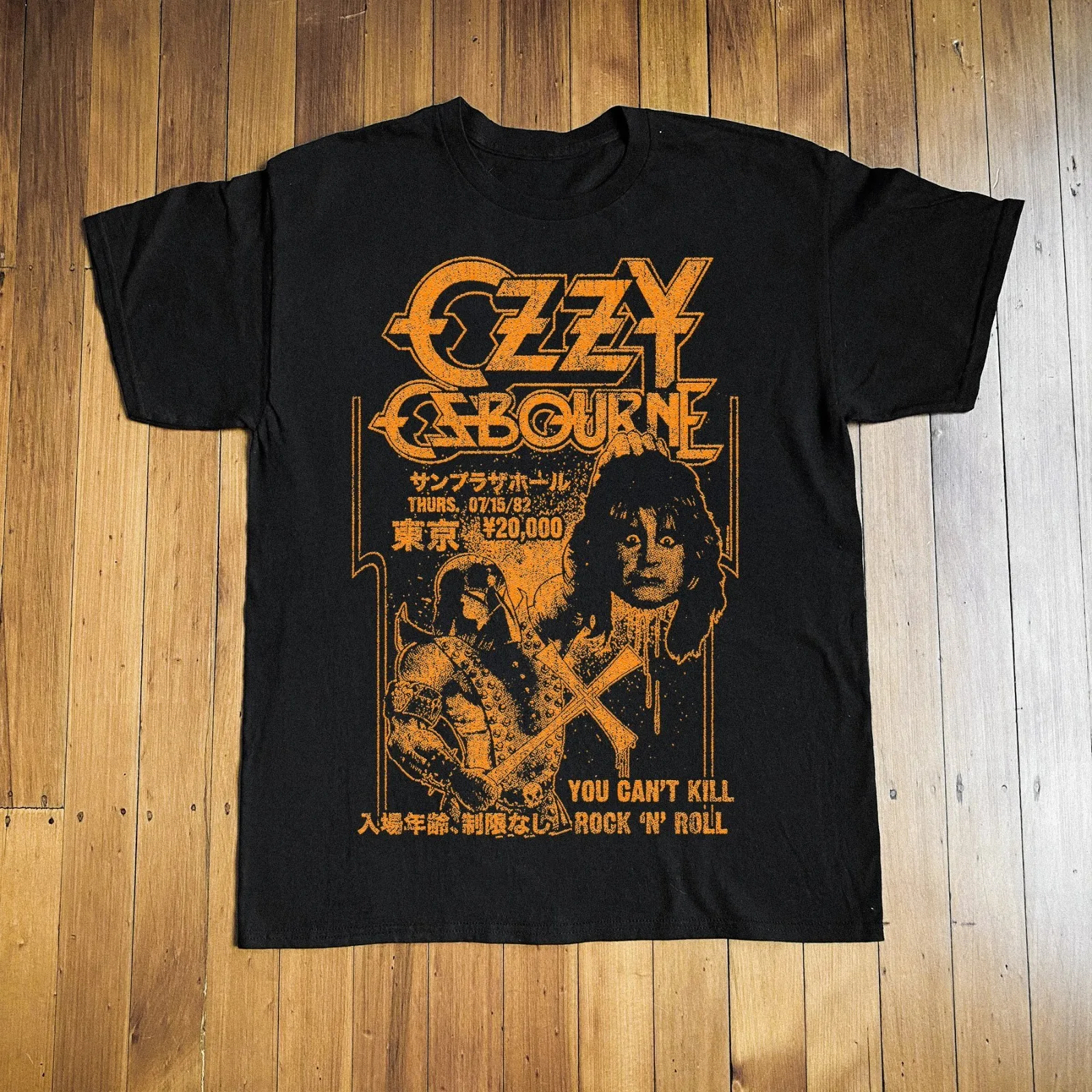 0.Z.Z.Y Japanese Pr… - image