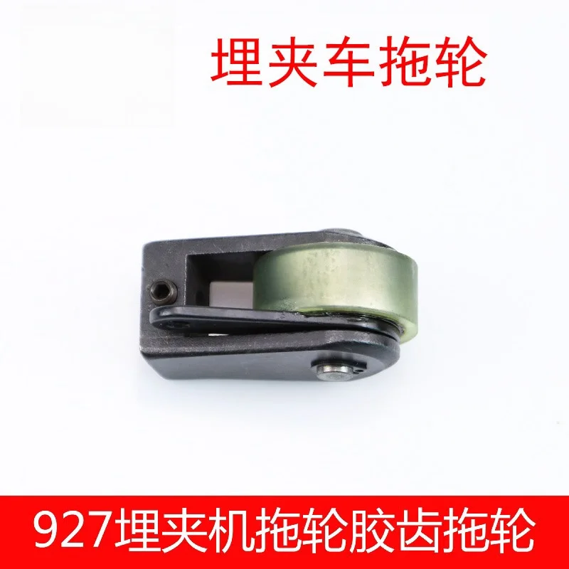 

927 Rubber Tooth Tugwheel Rubber Tooth Tugwheel Chain Type Double Needle Machine Rubber Tooth Tugwheel Tugwheel Parts