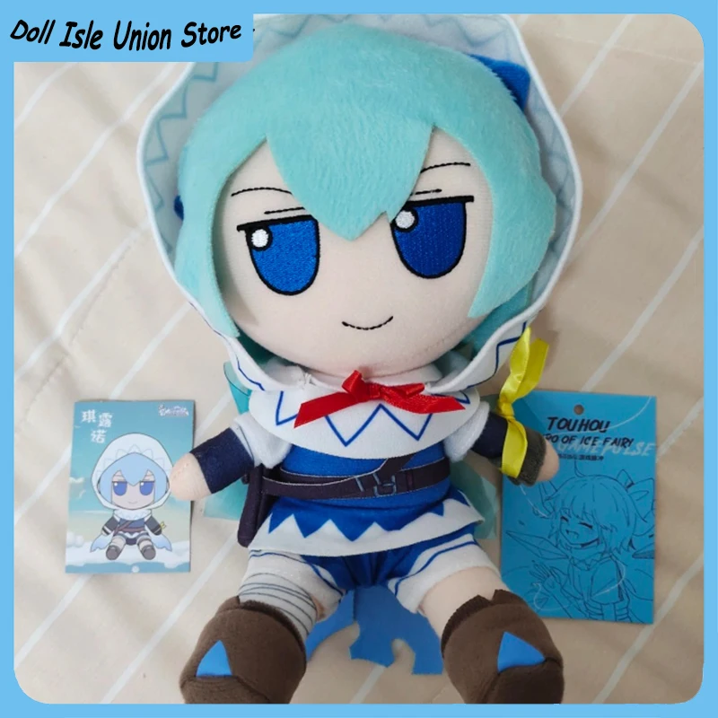 Anime Cirno Attribute TouHou project Fumo Cotton Doll Cute Sitting Posture Plush Stuffed Toy Cosplay 20cm Dress Up Plushie