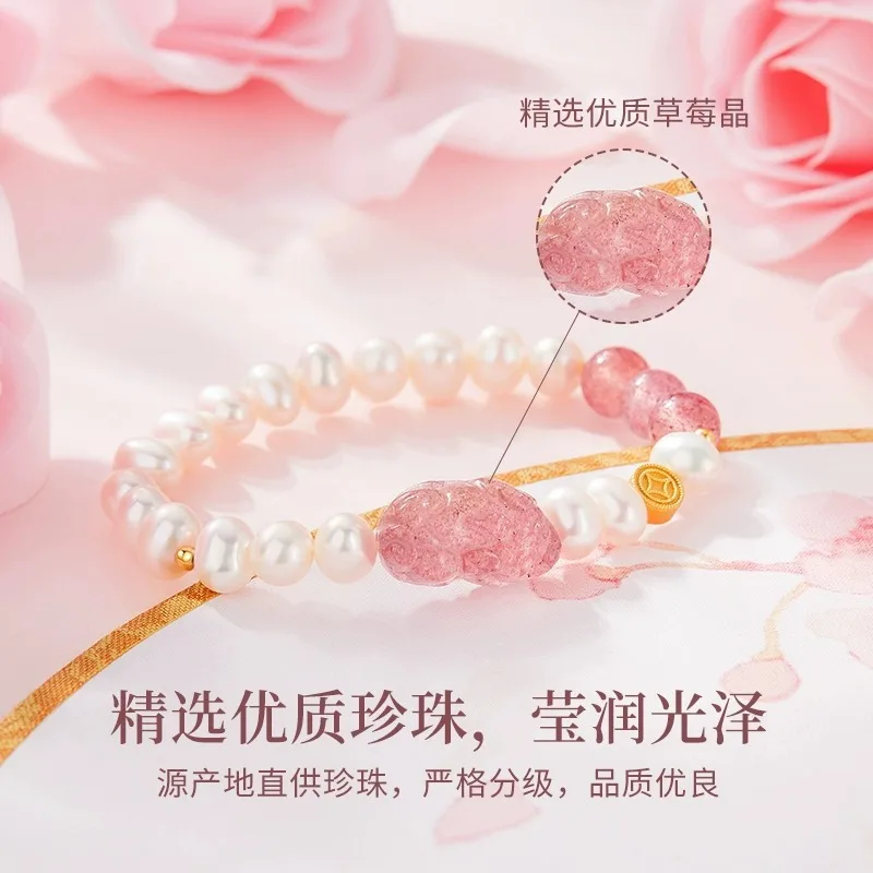 2026 New Pearl Strawberry Quartz Bracelet Niche Luxury Delicate Beaded Jewelry Valentines Gift For Women Girlfriend