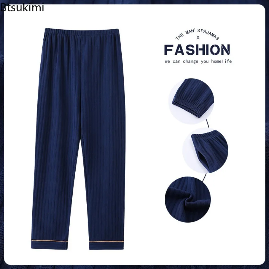 New 2026 Autumn Winter Men's Cotton Sleeping Pants Casual Elastic Waisted Checkered Pants Loose Solid Color Home Clothes Pants