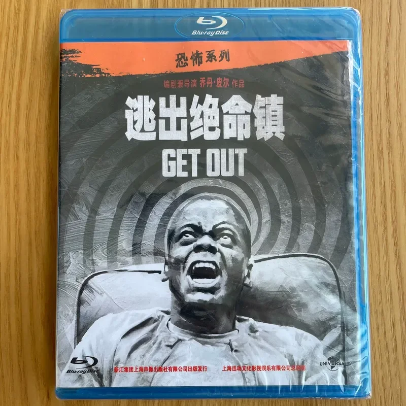 Escape from the Desperate Town Blu ray Disc National Version Brand New Original Sealed