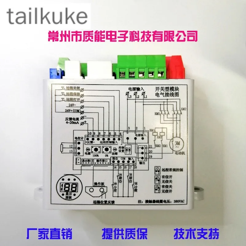 Three-Phase Switch …