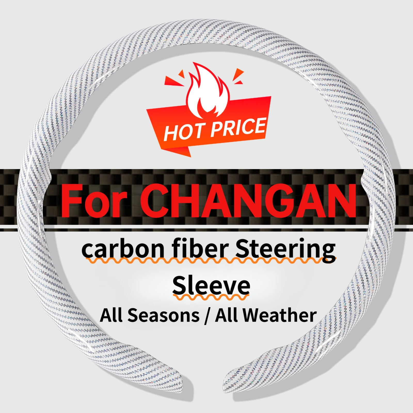 Suitable for Changan Alsvin old model, CS35 old, CS55 Plus, CS75 Plus   Ultra-thin carbon fiber snug fit steering wheel cover