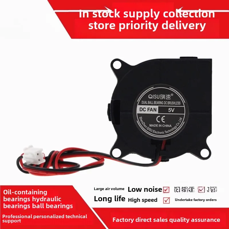 4020 Blower 3D Printer Radiator Humidifier Centrifugal Fan 5V 12v 24V Turbo USB