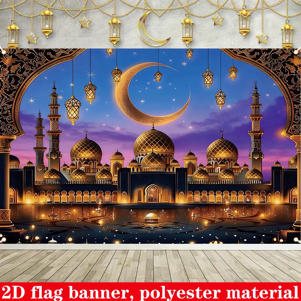 1Pc Eid Mubarak Par…