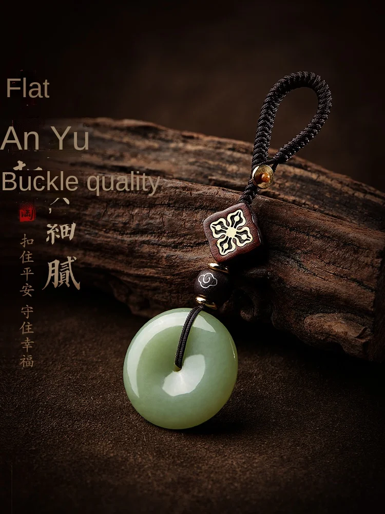 Hetian Jade Peace Buckle Car Key Ring Pendant Men 'S Jade Key Ornament High-Grade Personality Creative Pendant