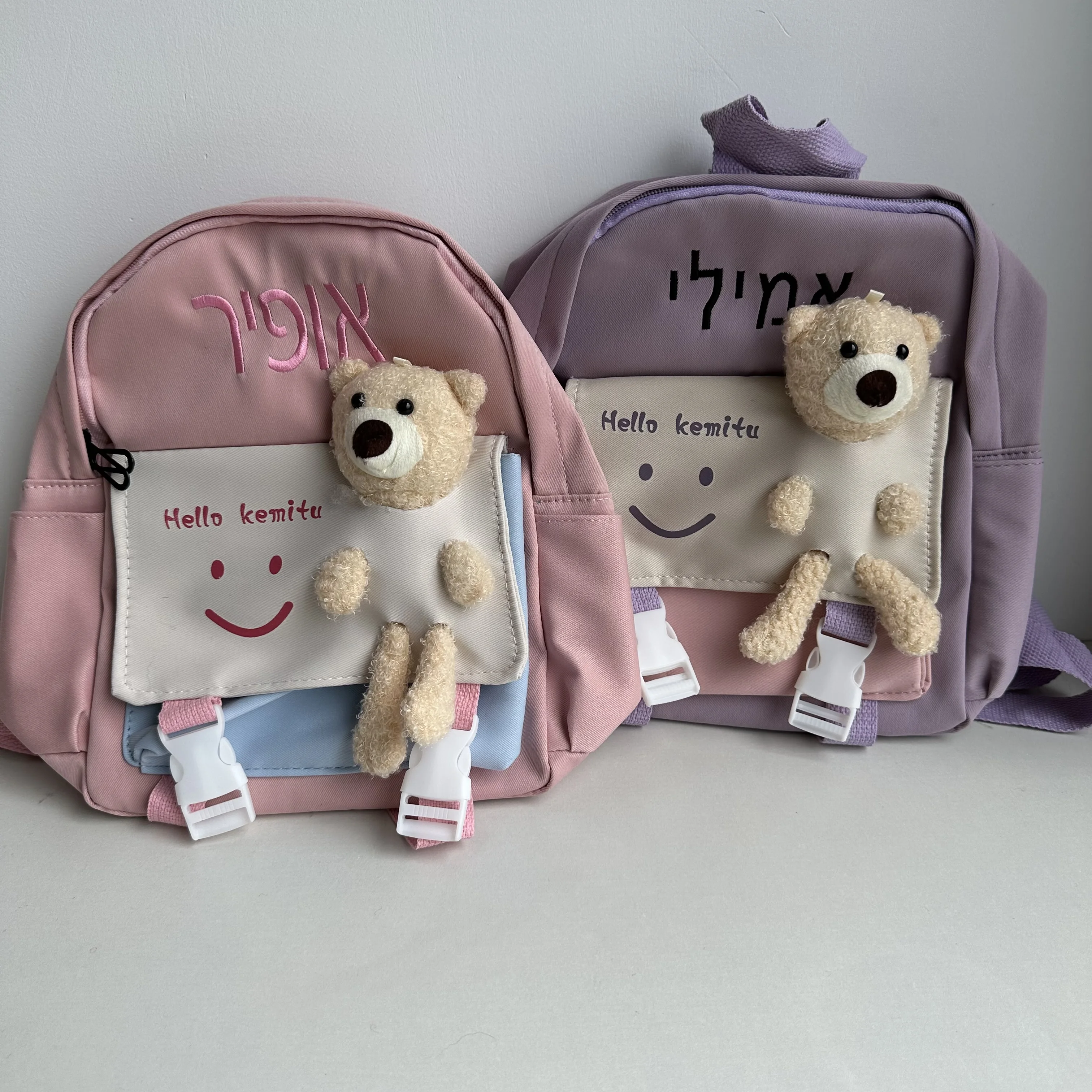 

Cute Little Bear Children's Backpack With Personalized Embroidered Name, Student Backpack, Toy Bag, Snack Backpack, Travel Bag