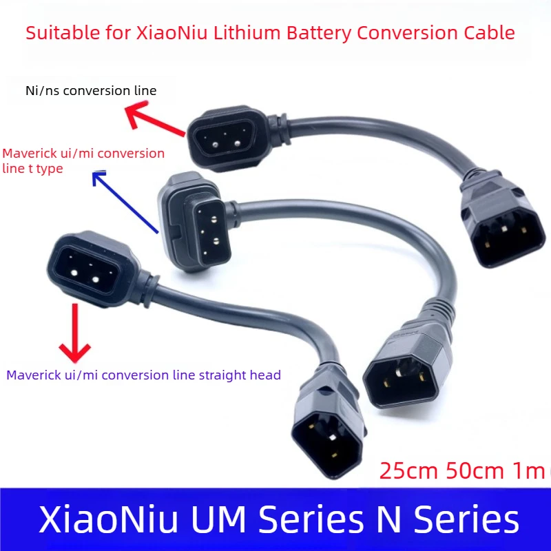 XiaoNiu U/M Series Lithium Battery Power Cord U/M Charger Conversion Cable MM1+U/USN1 Adapter U1/M1 Charging Line