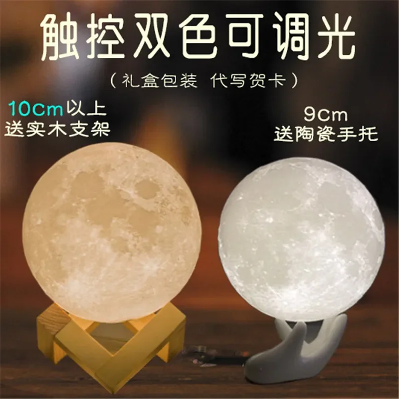 Lâmpada de lua simples quarto cabeceira nightlight personalizado criativo presente aniversário frete grátis