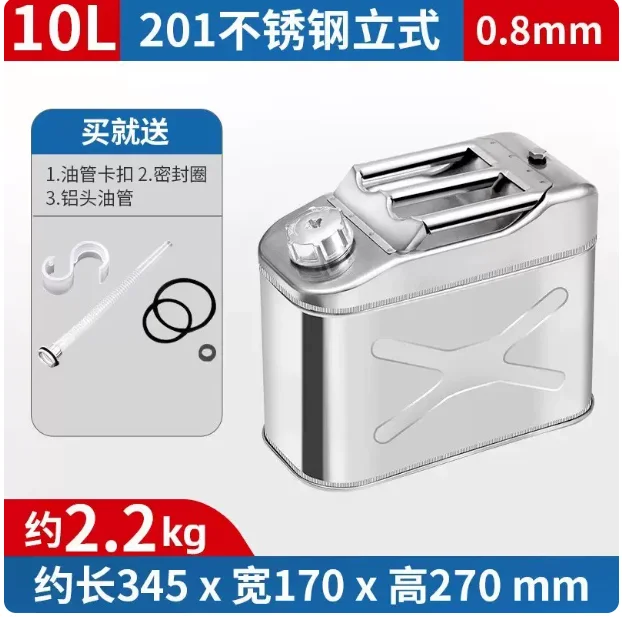10L 20L 25L Stainless Steel Fuel Can 0.8mm 201&304 Stainless Steel Square Vertical Gaso line-Storage Tank Portable Petrol Can