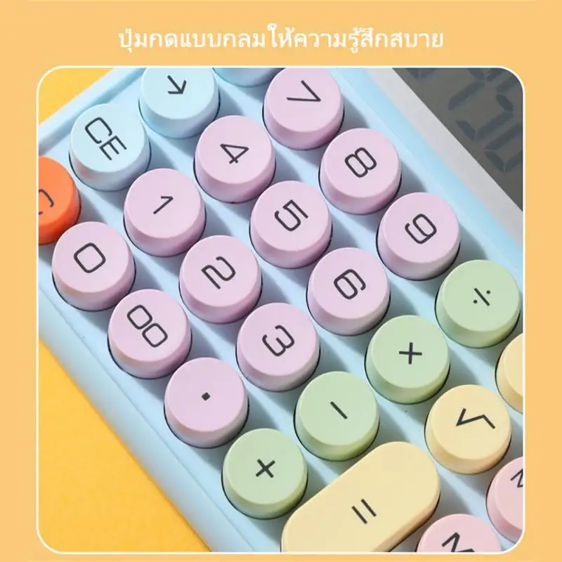 Lovely High Quality Innovative Trend Fashionable Revolutionary Goddess User Friendly Convenient Must Have Calculator Dopamine