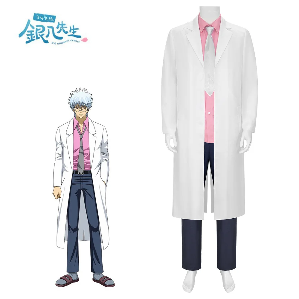 

3-Nen Z-Gumi Ginpachi-Sense Sakata Ginpa Adult Men Cosplay Costume Jacket Pants Belt Glasses Full Set Suit Accessory Outfits