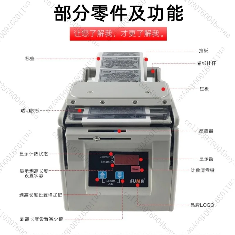 Automatic Label Stripping Machine FA-100 FA-130 X-100 X-130 Self-adhesive Labeling Separator